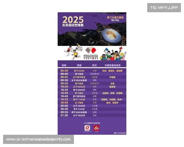 2020东京奥运会奖牌榜详细解析 中国体育代表团表现全面回顾