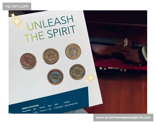 2020东京奥运会纪念币设计与发行背后的文化意义与历史价值解析